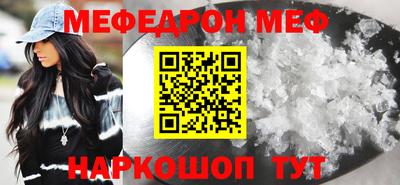 прущий лед Ликино-Дулёво