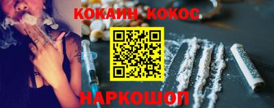 меф VHQ Ливны