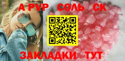 спайс Кулебаки