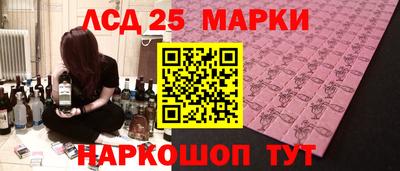 меф VHQ Ливны
