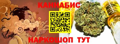 меф VHQ Ливны