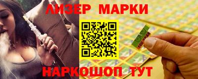 меф VHQ Ливны