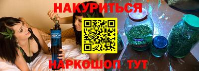 меф VHQ Ливны