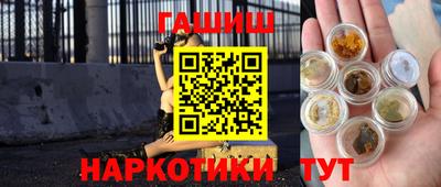 меф VHQ Ливны