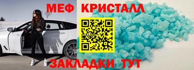 прущий лед Ликино-Дулёво