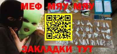 прущий лед Ликино-Дулёво
