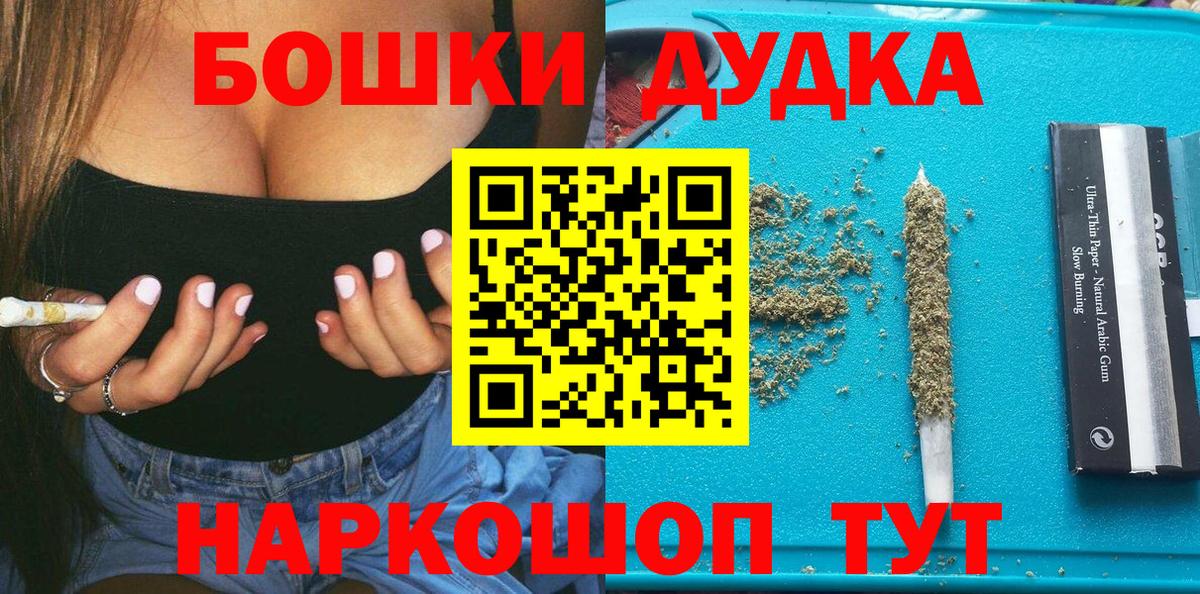 МАРИХУАНА марихуана  Вход с VPN  МАРИХУАНА SATIVA & INDICA  Зима  Канабис OG Kush 